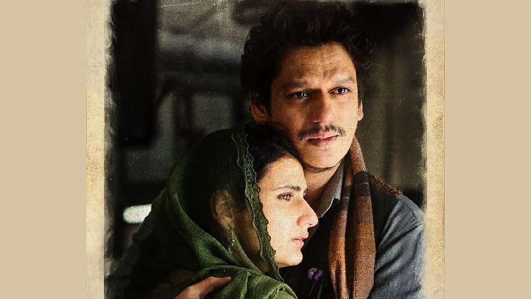 Fatima Sana Shaikh-Vijay Varma starrer Gustaakh Ishq teaser out - IMDb