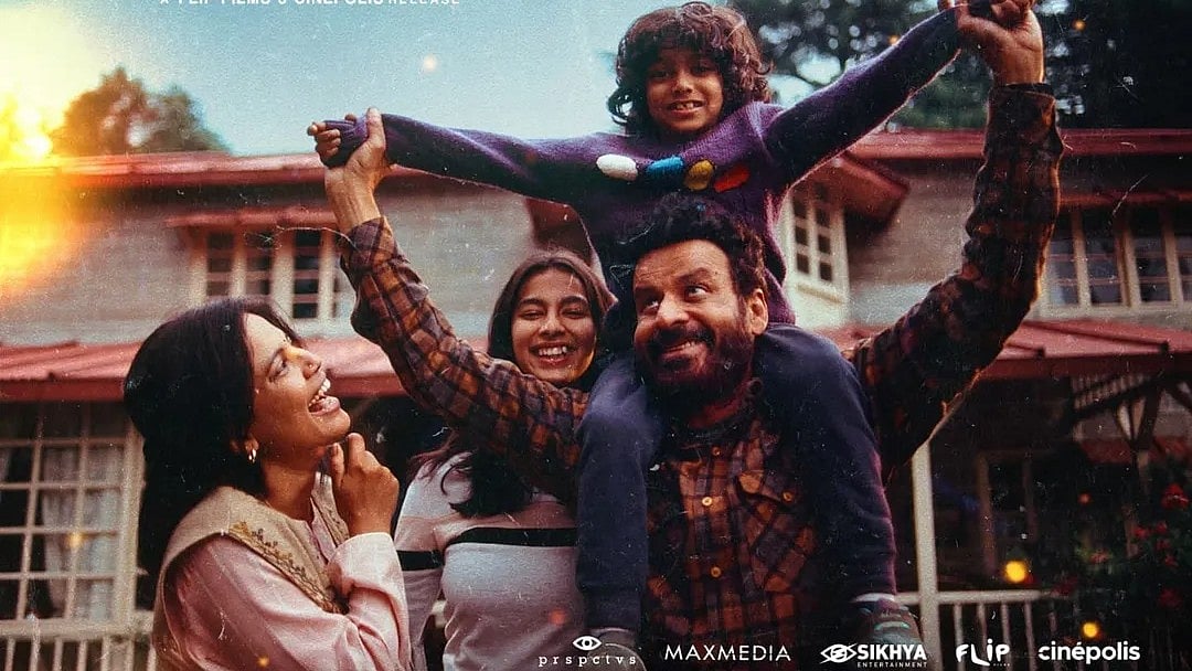 Manoj Bajpayee starred Jugnuma to release in theatres on September 12 - Instagram/Flip Films
