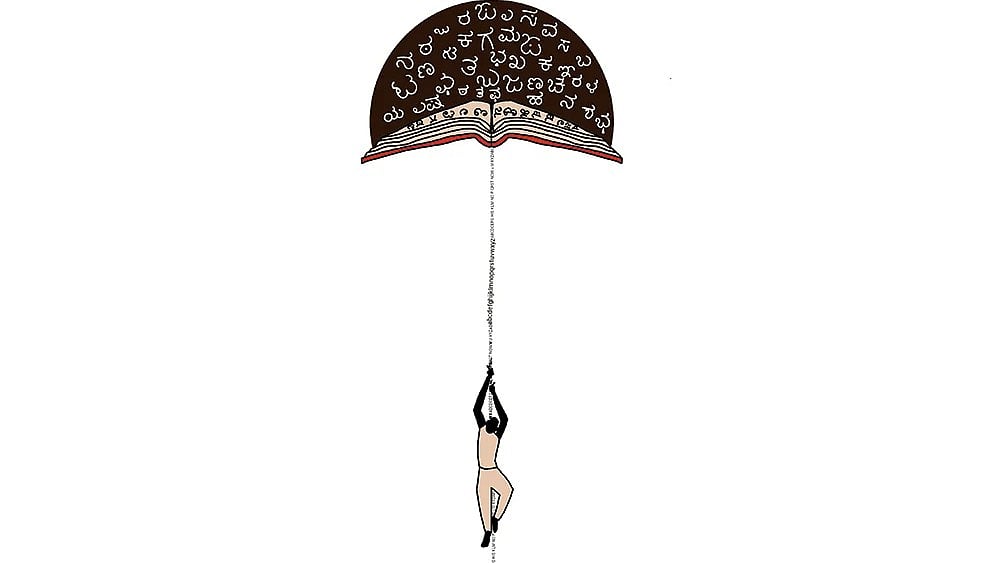 Artwork by Anupriya : Heart Lamp in English