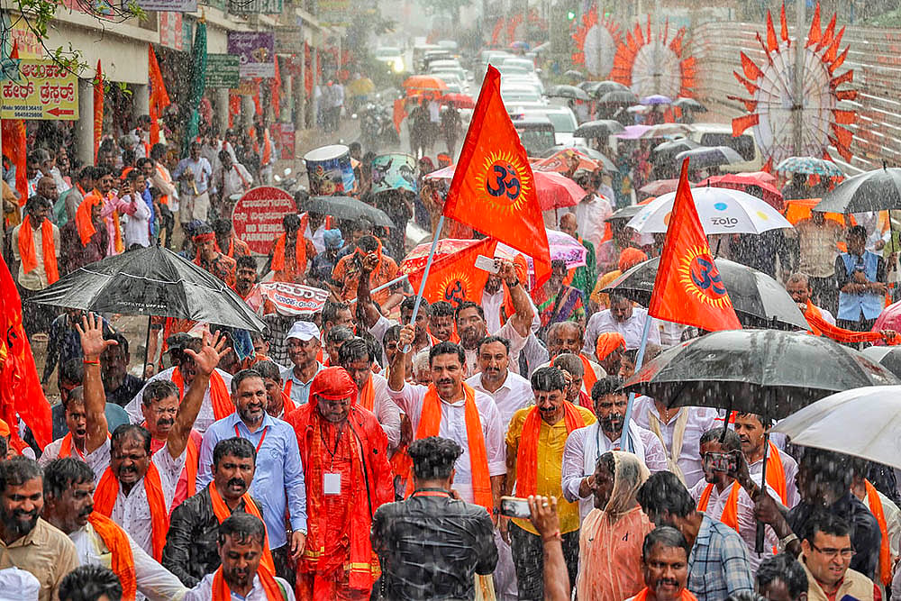 BJPs Dharmasthala Chalo rally