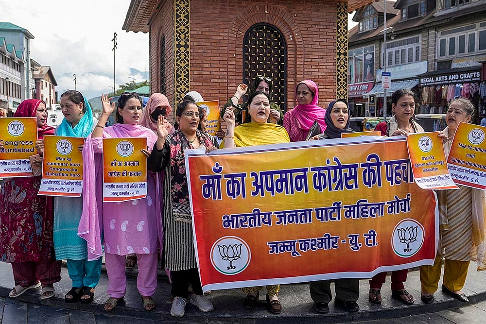 BJP protest in Srinagar