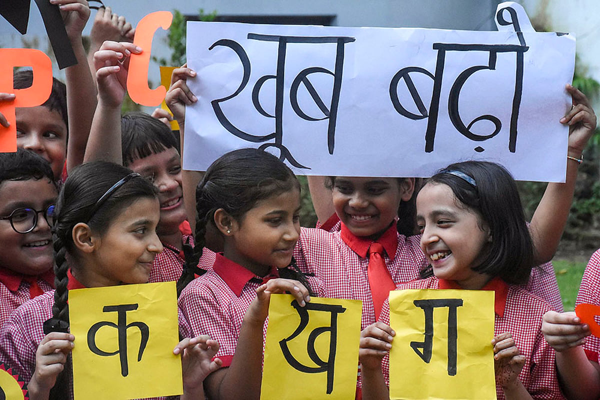 International Literacy Day