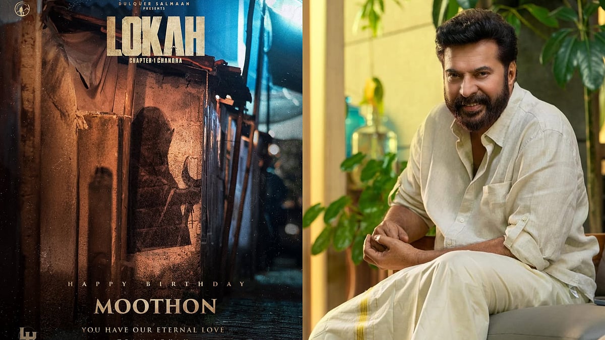 Instagram : Mammootty is Moothon in Lokah