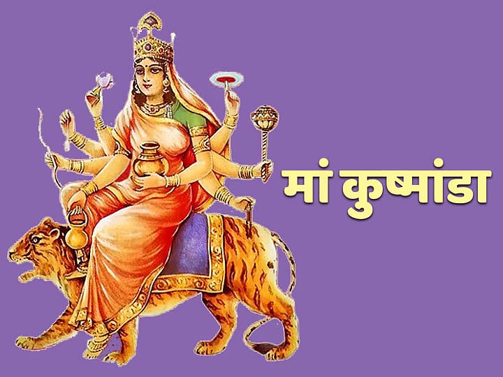 Maa Kushmanda
