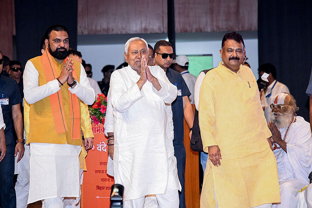 Dharmik Nyay Samagam in Patna