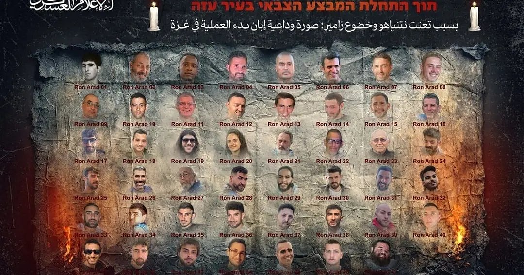 X | : Photo uploaded by Hamas |