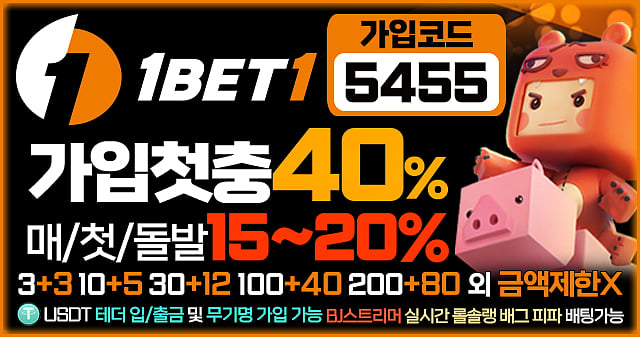 1Bet