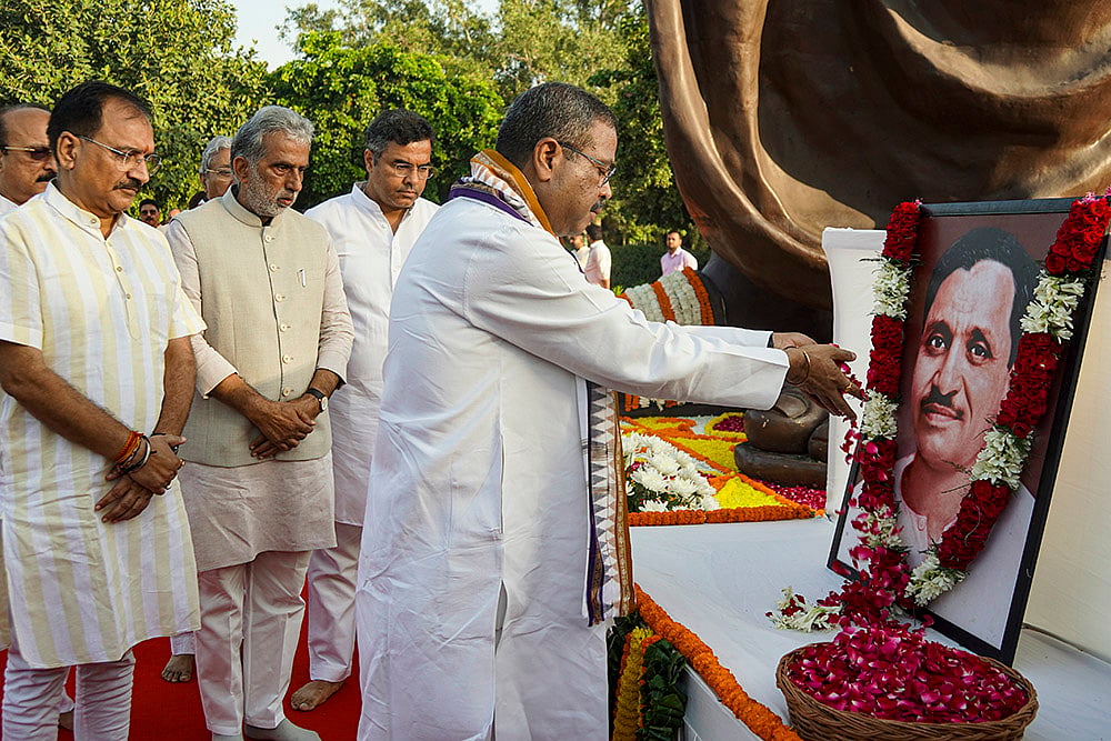 Pandit Deendayal Upadhyayas birth anniversary