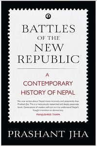 Aleph Book Company : Battles Of The New Republic