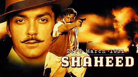 Poster of ‘Shaheed, 23rd March 1931’ (2002)