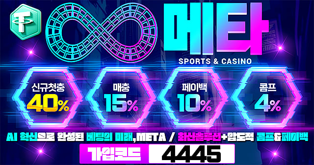 Meta Sports and casino