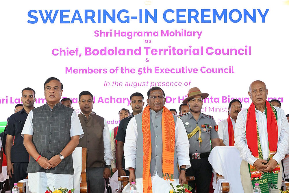 | Photo: PTI : BTC Chief swearing-in ceremony