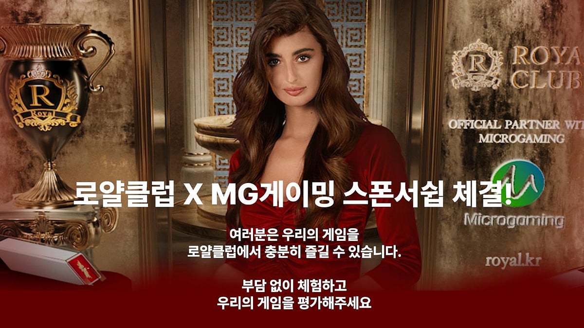 Royal club ad