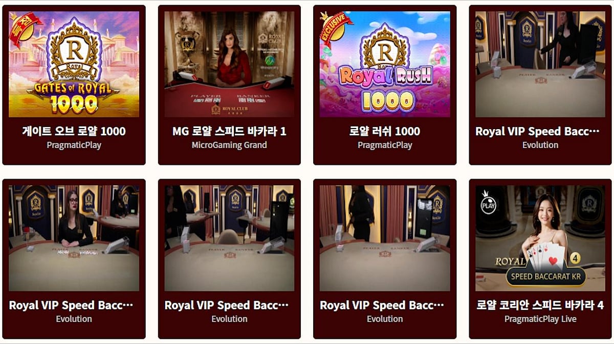Royal VIP speed baccarat images