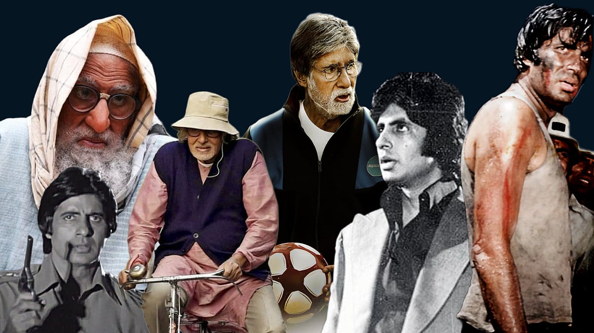 Illustration : Amitabh Bachchan