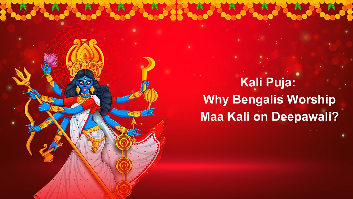 Why Bengalis worship Maa Kali on Deepawali - null