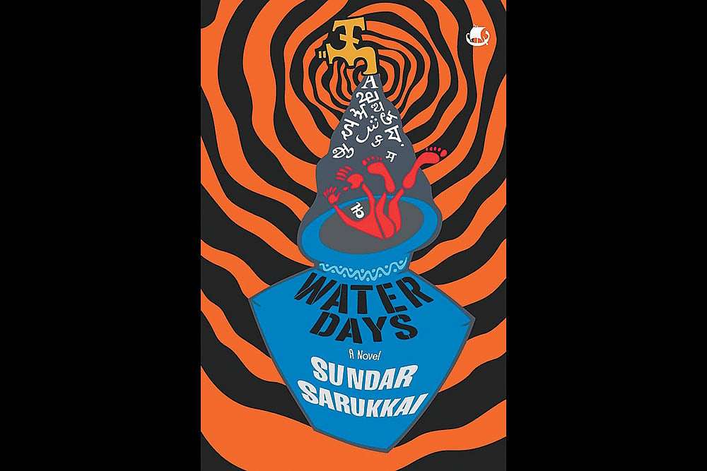 Water Days | Sundar Sarukkai | Tranquebar | Rs 499 | 320 pages