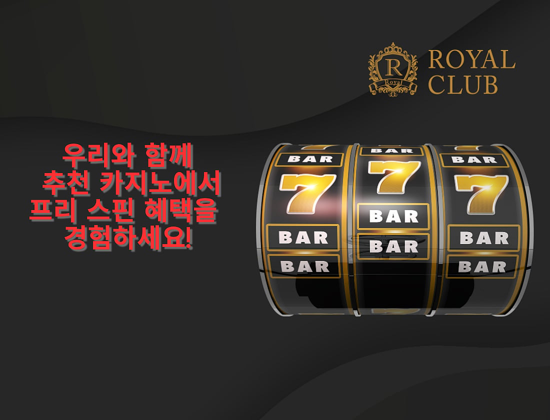 Royal club advertisement