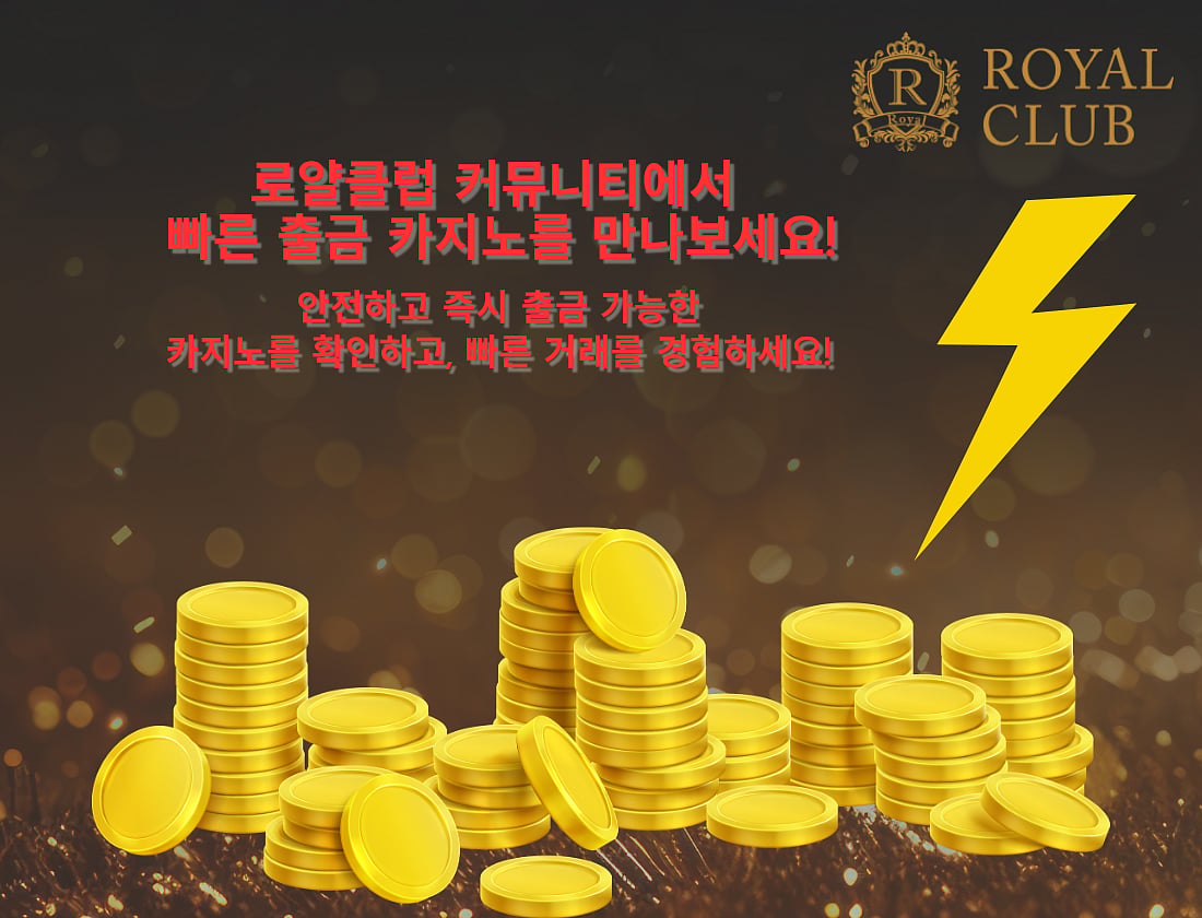 Coins