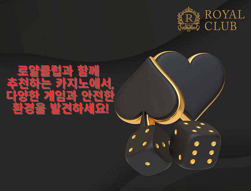 Royal clubs advertisement