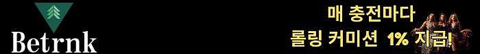 Betrank banner
