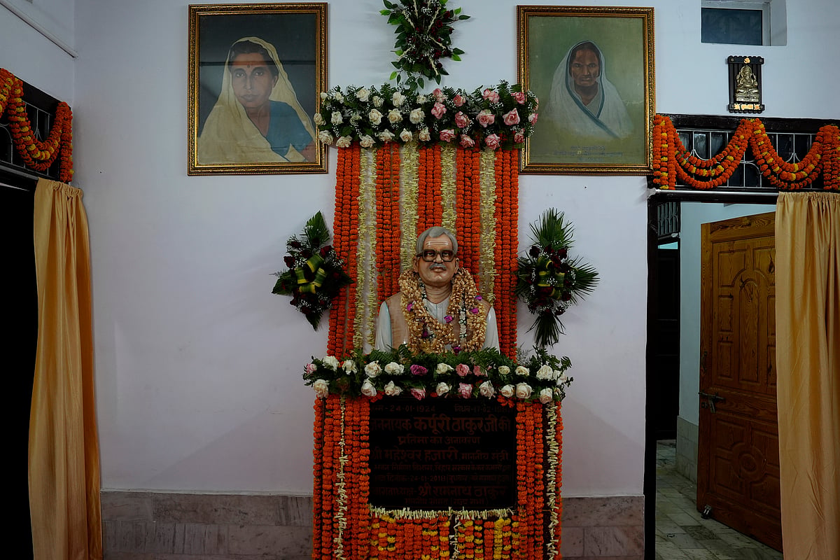 SURESH K PANDEY : Karpoori Thakur Gram