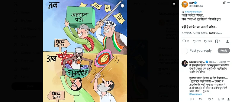 BJP Poster - null