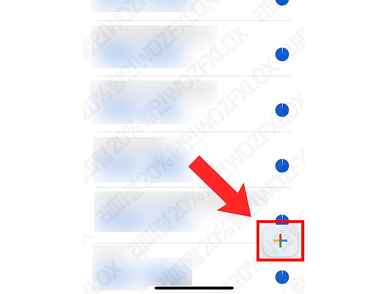 Red arrow pointing to + icon