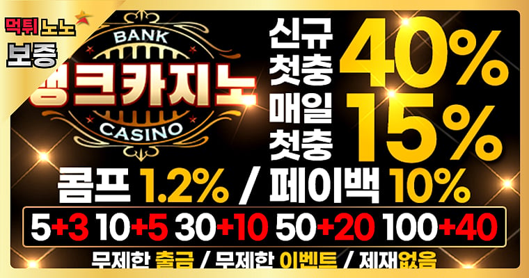 Bank casino