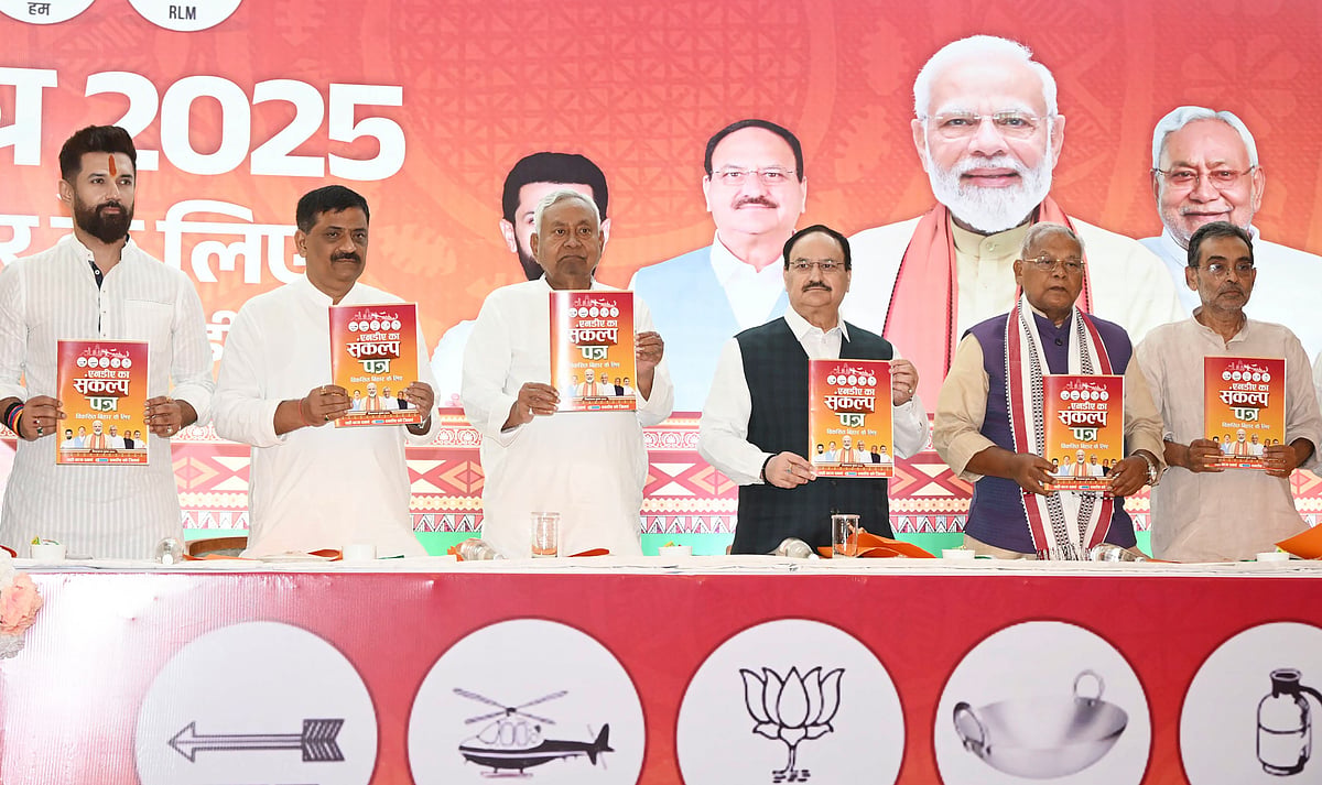 PTI : NDA Unveils Bihar Sankalp Patra With Promise of 1 Crore Jobs, Women Empowerment Push