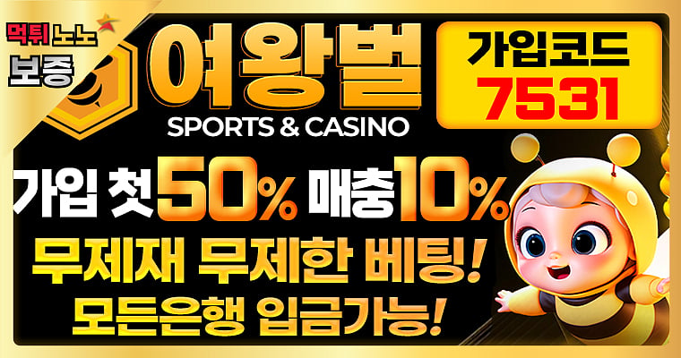 Queen bee casino