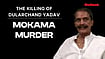 The Killing of Dularchand Yadav 