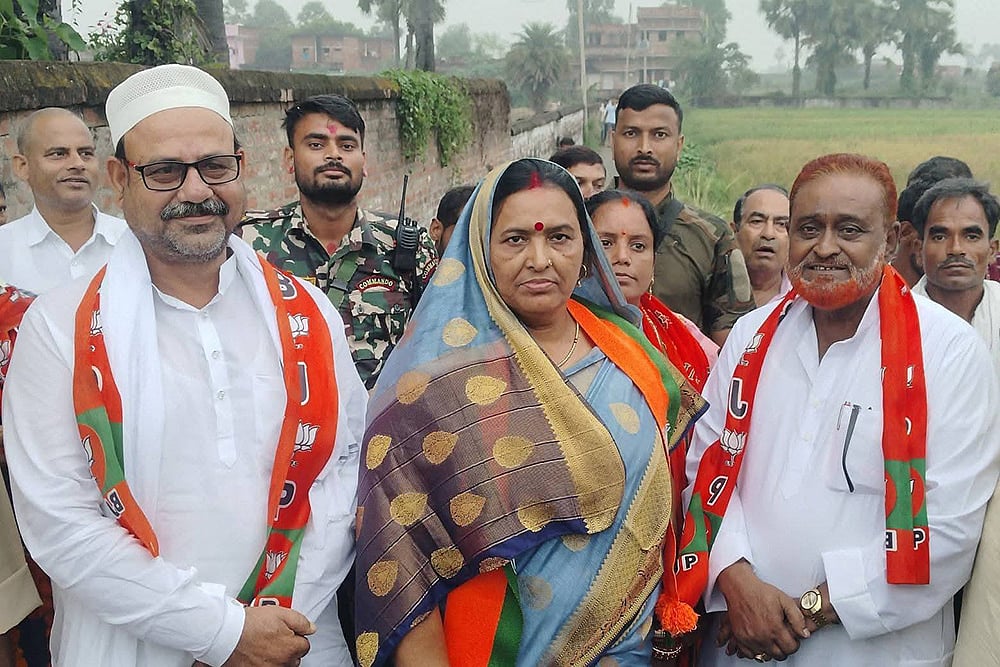 BJP Candidate Aruna Devi Akhilesh Singh from Warisliganj of Nawada 
