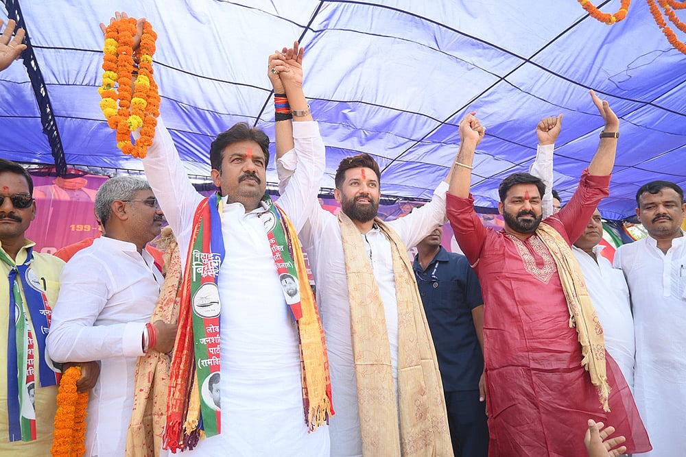 Hulas Pandey candidate for Lok Janshakti Party from Brahmpur 