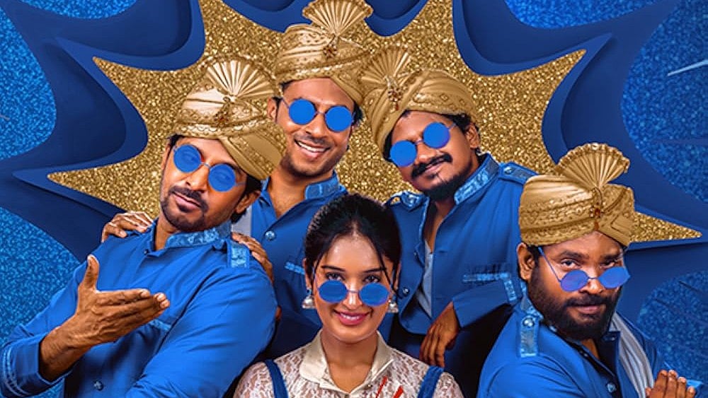 Mithra Mandali OTT release date