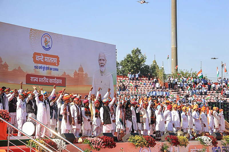 Vande Mataram 2025