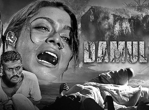 Damul