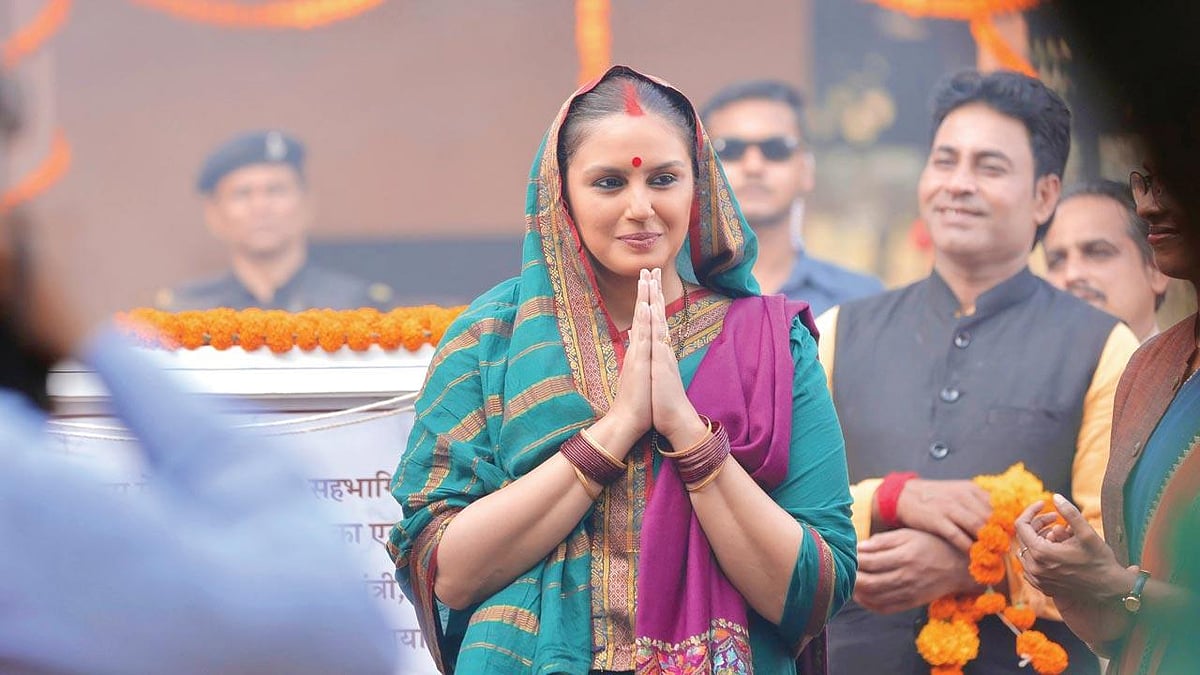 Maharani Still
