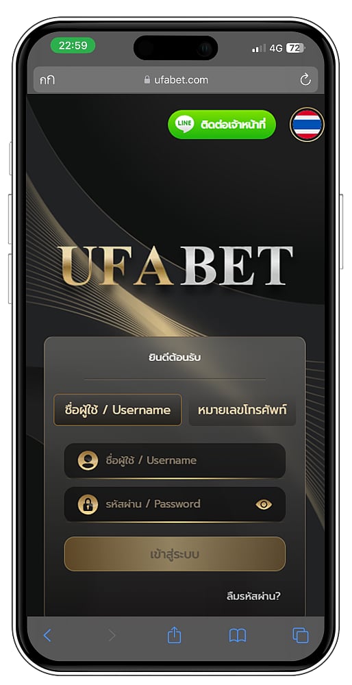 UFABET login page