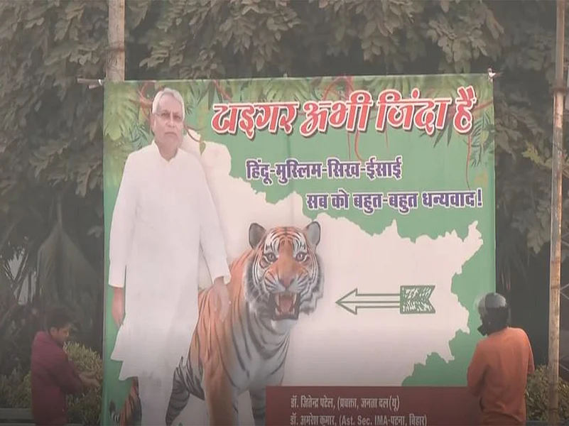 Poster outside Bihar CM Nitish Kumars House