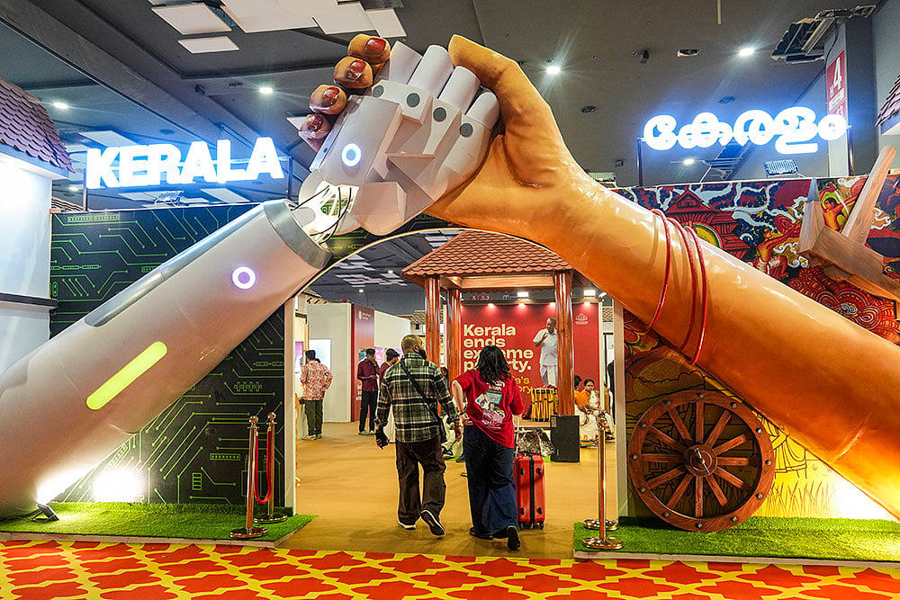 India International Trade Fair