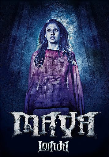 Maya (2015)
