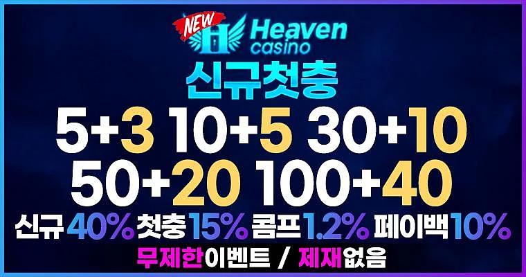 Heaven casino promo banner