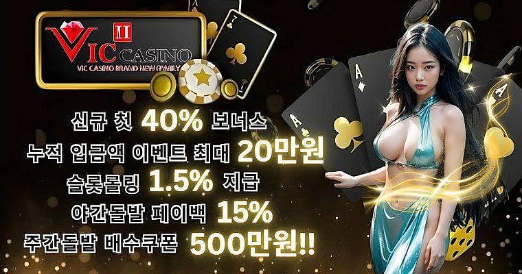 VIC CASINO promo banner