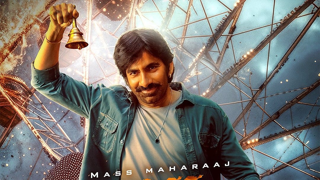 Netflix : Mass Jathara to release on OTT on November 28