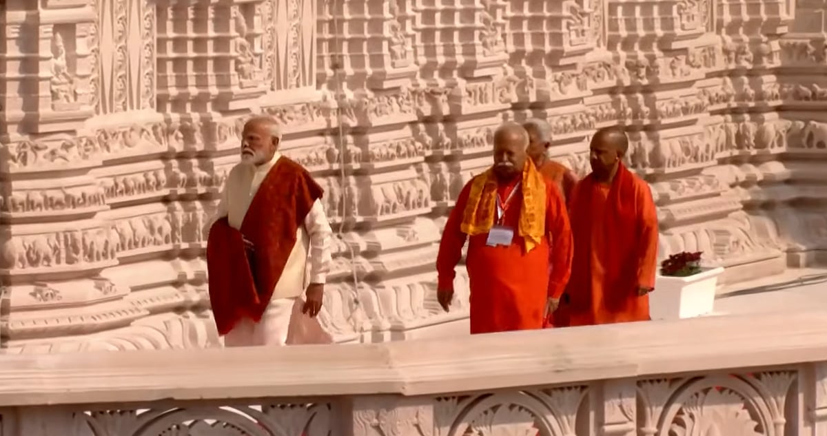 Youtube.com/Narendra Modi : 
According to the Prime Minister's Office, the programme coincided with the Muhurat of Ram and Sita's Vivah Panchami, considered an auspicious day in the Hindu calendar. 