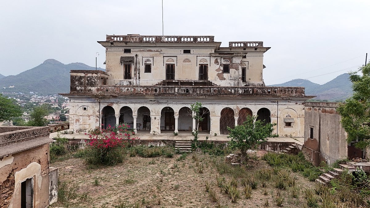 Khetri trust case