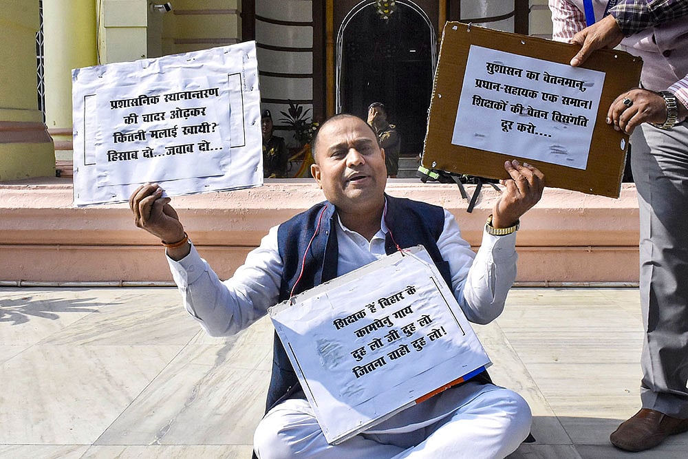 Winter session of Bihar Assembly