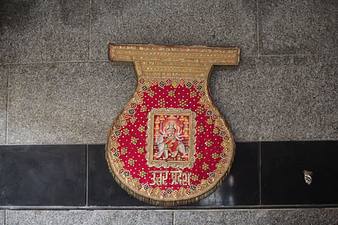 Devi Pankha