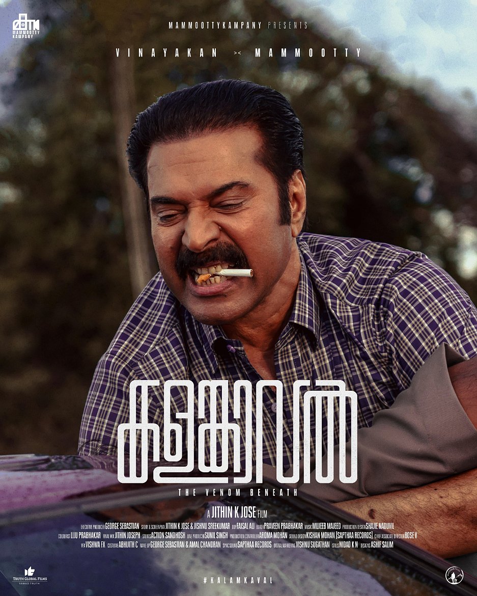 Kalamkaval Poster